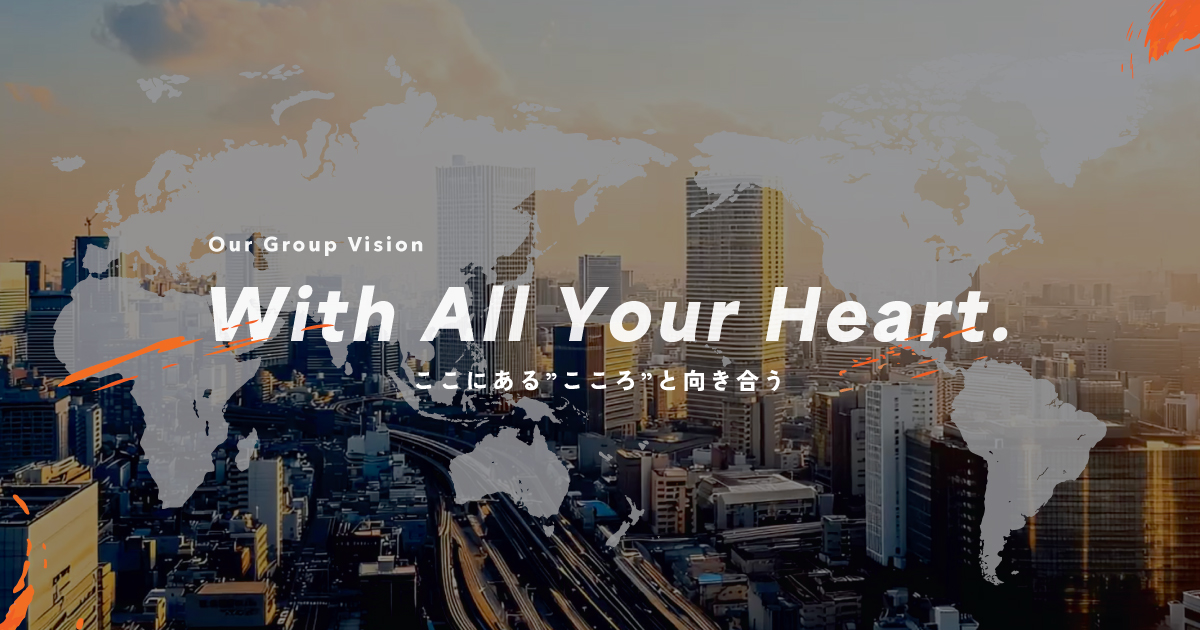 キービジュアル