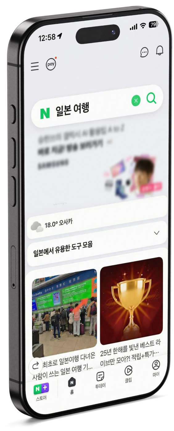 マーケティングイメージ画像