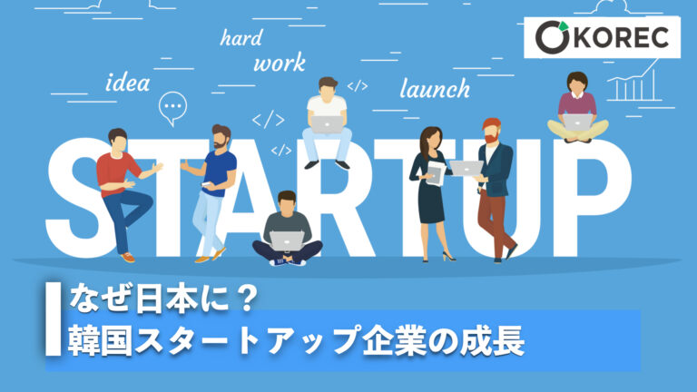 韓国のスタートアップは、AppleとGoogleのアプリ内購入の調査を求めています